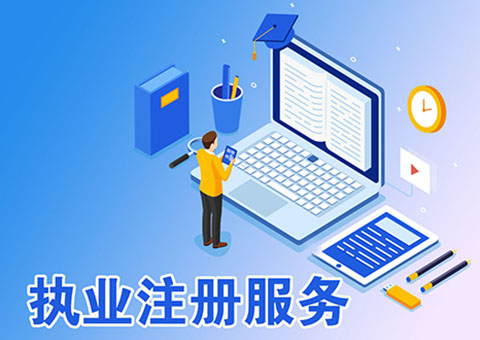 轉載：廣東省建設信息中心關于進一步優化注冊監理工程師和注冊房地產估價師證書領取方式的通知